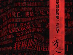 -剧狐剧本杀·月球探案馆(人民广场1号店)