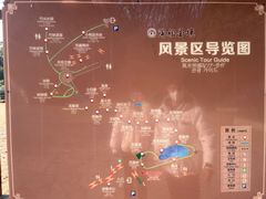 -陶祖圣境风景区