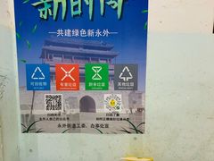 -食味稻汕头食杂(西罗园店)