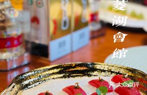 Red Wine Pear with Caviar