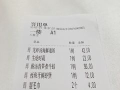 -琉璃餐厅(德基广场店)