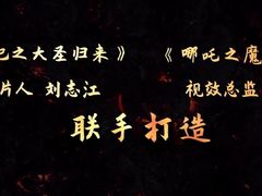 -农垦博纳国际影城(津奥广场IMAX店)