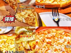 -乐凯撒披萨(中心书城店)