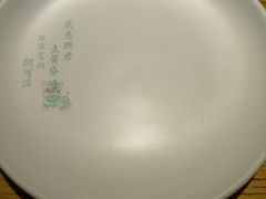 -潮粥荟·潮汕砂锅粥(朝阳大悦城店)