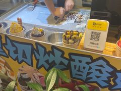 -歹街(金成店)