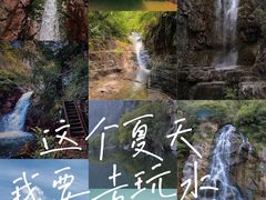 -龙门涧景区