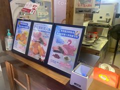 -粉粉乐鲷鱼烧(美罗城店)
