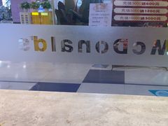 -麦当劳(祈年大街店)