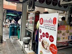 -榮泰米粉湯(Left Shop)