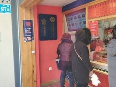 门面-鲁味斋(经六路店)