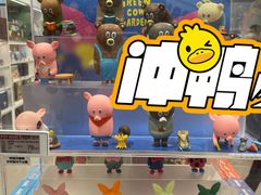-泡泡玛特POPMART(合生汇店)