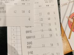 -木屋烧烤(白石洲店)