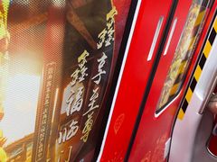 -科学馆(地铁站)