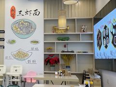 大堂-朱洪元苏式面馆(绿宝广场店)