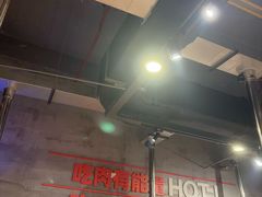 -霸腹烤肉(厦门柚子番店)
