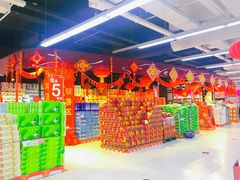 -家乐福(四元桥购物中心店)