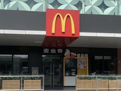-麦当劳(北沙滩店)
