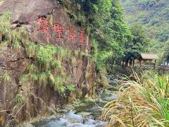 -宁波五龙潭景区