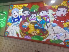 -蛙一刀·麻椒鱼火锅(金仙桥店)