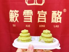 -簋街