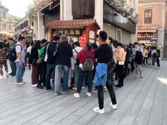 -叶氏麻糍(鼓浪屿店)