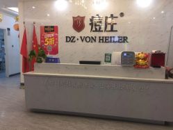 -痘庄科学祛痘国际连锁