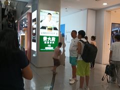 -凯德MALL(西直门店)