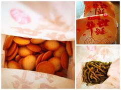 -上海哈尔滨食品厂(长宁龙之梦购物公园店)