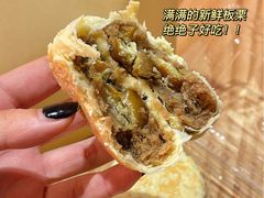 -鲍师傅糕点(国金街店)