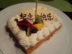 -香格里拉鱼跃地中海西餐厅·牛排披萨