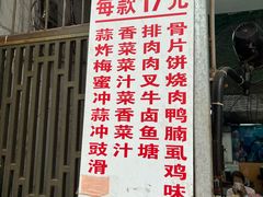 -祥胜美食