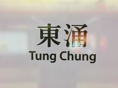 -东荟城名店仓