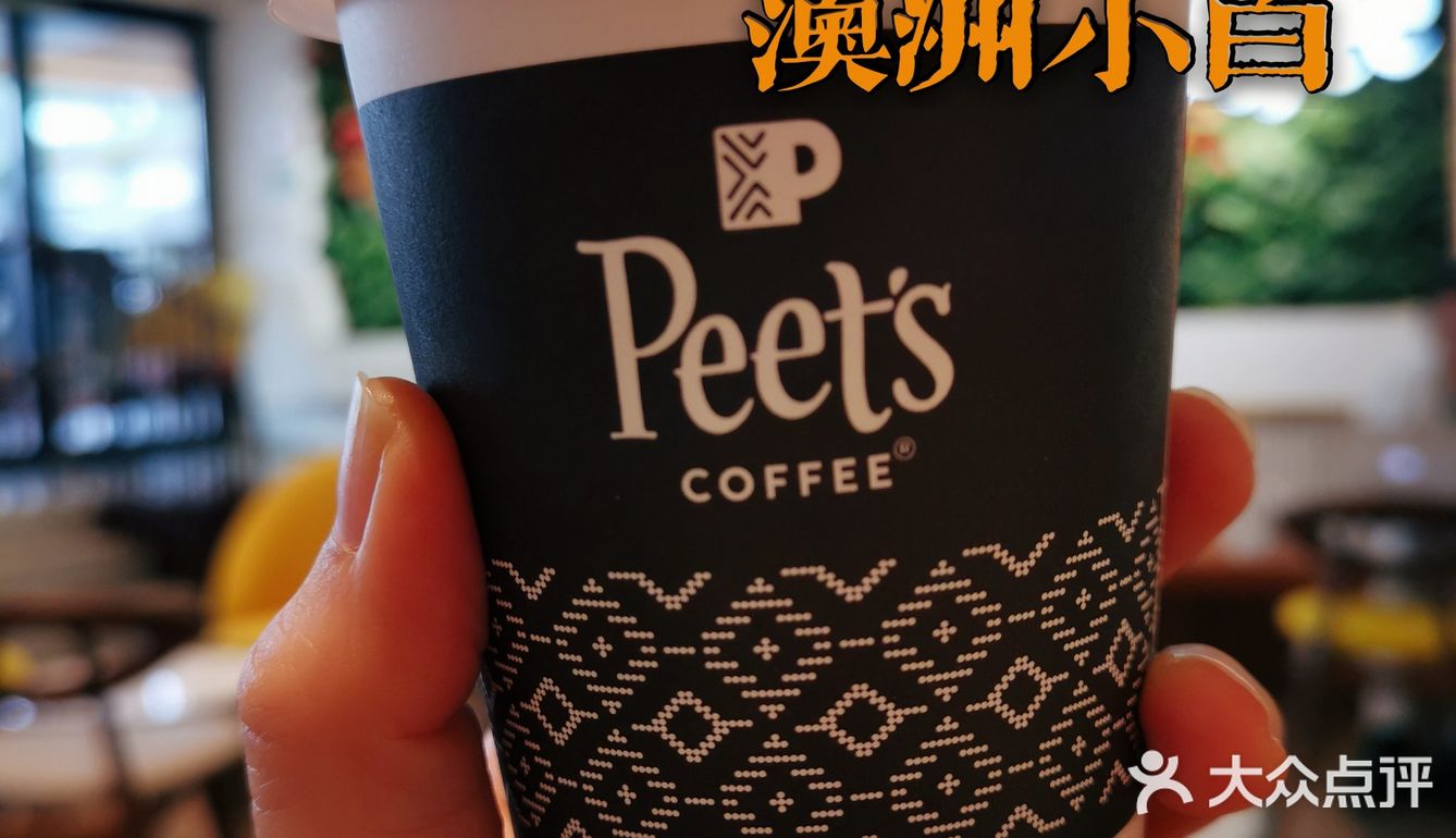 今日份 祖师爷咖啡☕☕