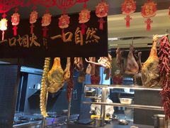 -玖五京菜(杭州城北万象城店)