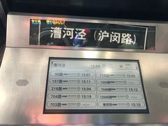 -上海市公安局徐汇区出入境管理局