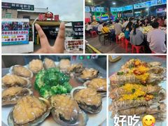 -阿弟特色海鲜餐厅·大排档(平潭店)