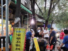 -马文章胖子甑糕(洒金桥店)