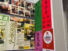 -陳仔(北京路店)