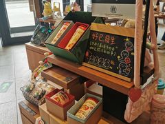 -星巴克臻选(北京富力家园店)