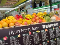 -婕妮璐超市 Jenny Lou’s Shop(三里屯店)