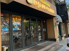 -BISTROFIORE美伊娜(伊犁南路店)