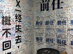 -深圳失恋博物馆再见前任(汇商名苑店)
