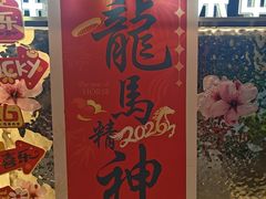 -刘胖子家常菜·蹄花焖藕(中南店)