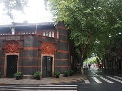 -中共一大纪念馆