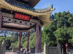 -烈士陵园(地铁站)