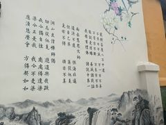 -哈尔滨极乐寺