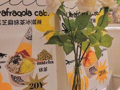-cab意式gelato冰淇淋