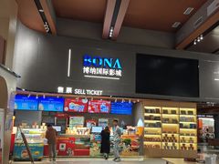 -新世界百货(顺义店)