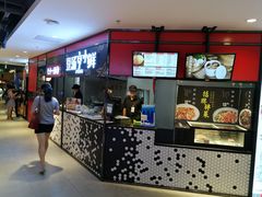 -盒马鲜生(莱蒙都会店)