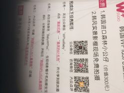 点击看大图 韩国WPlus儿童摄影工作室-WPlus明星肖像亲子全家福摄影